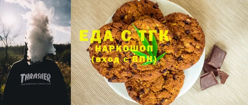 Cannafood марихуана Ардатов