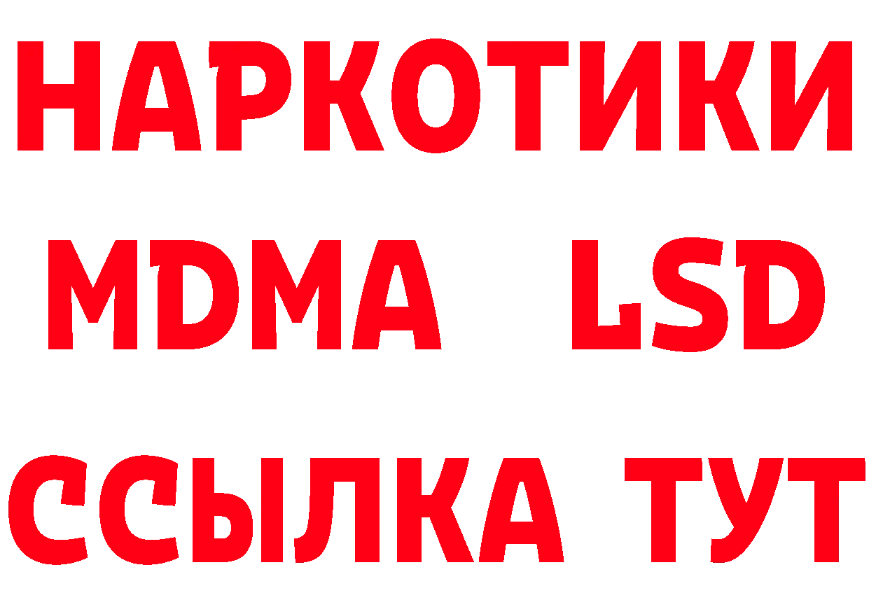 КЕТАМИН ketamine ссылка это гидра Ардатов